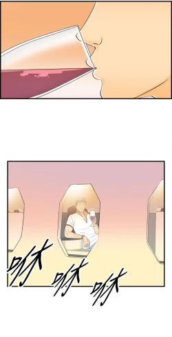 Page 146 of 中文韩漫 離婚報告書 第2季 乐透老公 Ch.1-9