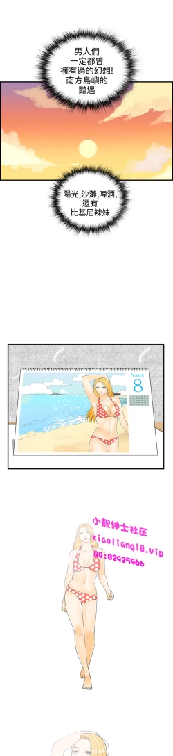 Page 147 of 中文韩漫 離婚報告書 第2季 乐透老公 Ch.1-9