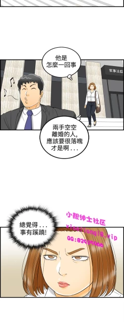 Page 174 of 中文韩漫 離婚報告書 第2季 乐透老公 Ch.1-9