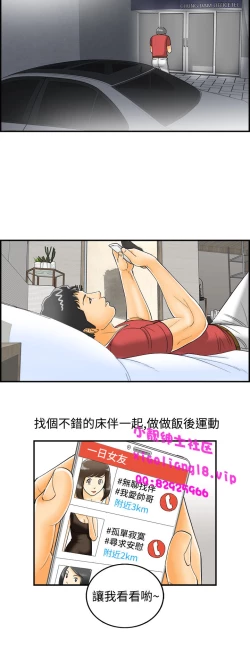 Page 178 of 中文韩漫 離婚報告書 第2季 乐透老公 Ch.1-9