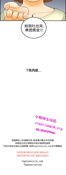 Page 186 of 中文韩漫 離婚報告書 第2季 乐透老公 Ch.1-9
