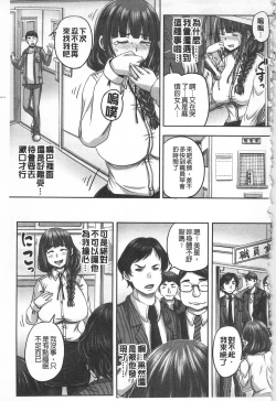 Page 100 of HARAMASEX!! | 受孕的性愛!!