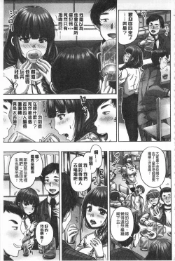 Page 122 of HARAMASEX!! | 受孕的性愛!!