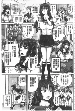 Page 144 of HARAMASEX!! | 受孕的性愛!!