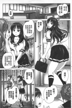Page 172 of HARAMASEX!! | 受孕的性愛!!
