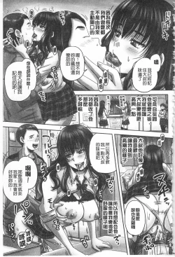 Page 26 of HARAMASEX!! | 受孕的性愛!!