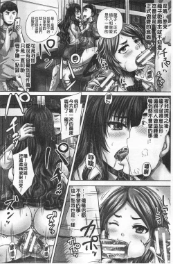 Page 49 of HARAMASEX!! | 受孕的性愛!!