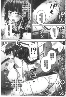 Page 92 of HARAMASEX!! | 受孕的性愛!!