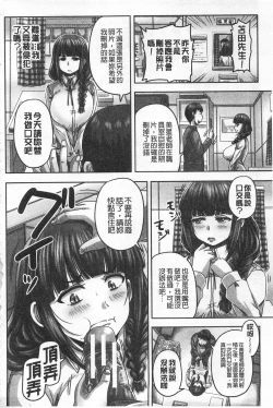 Page 97 of HARAMASEX!! | 受孕的性愛!!