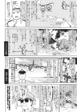 Page 31 of Teitoku no Ketsudangou Sakusen e no Michi