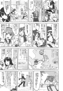 Page 36 of Teitoku no Ketsudangou Sakusen e no Michi