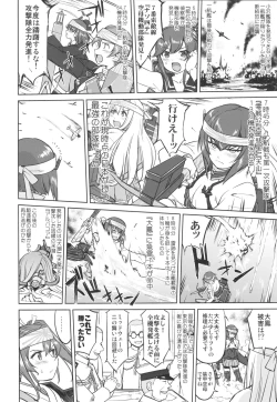 Page 49 of Teitoku no Ketsudangou Sakusen e no Michi