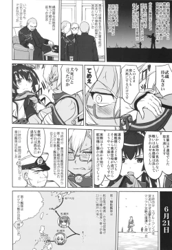 Page 57 of Teitoku no Ketsudangou Sakusen e no Michi