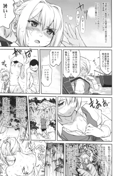 Page 6 of Teitoku no Ketsudangou Sakusen e no Michi