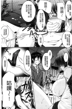 Page 152 of Hentai Seiheki Muchi Musume!