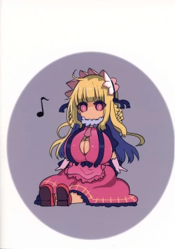 Page 23 of Mei ni Onedari Shihoudai