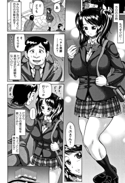 Page 10 of Kougyaku Ecstasy