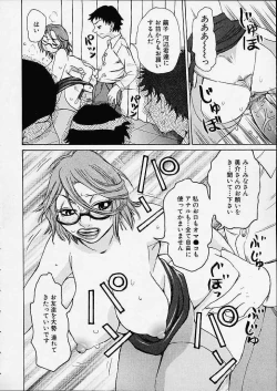 Page 108 of Bottom Knock