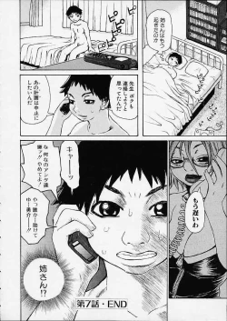 Page 152 of Bottom Knock