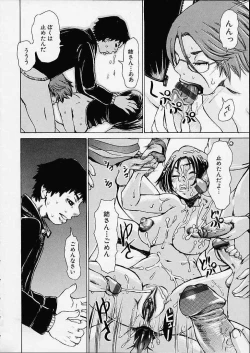 Page 166 of Bottom Knock