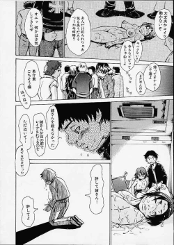 Page 172 of Bottom Knock