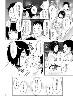Page 43 of Meikkousei na Syoujo no Ehon