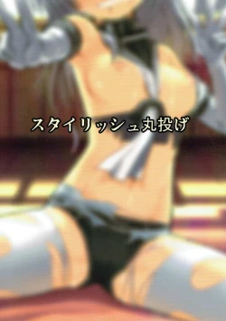 Page 26 of Suzutsuki-chan to WhiteChinjufu