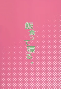 Page 35 of Class no Ohime-sama, Shiawase Mesubuta ni Nariagaru.