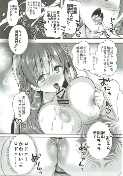 Page 10 of Big Chichi Seven