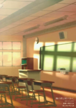 Page 26 of Tonari no Seki wa Maekawa Miku