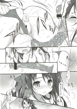 Page 7 of Okureta Natsuyasumi Oshiri de Omoide Zukuri