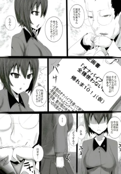 Page 9 of Nishizumi-ryuu Inrandou
