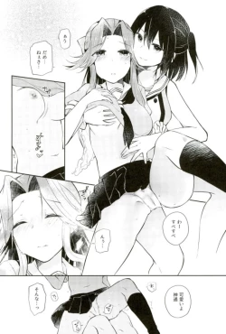 Page 13 of Sendai Nee-san no Yasen Lesson