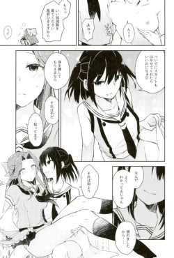 Page 8 of Sendai Nee-san no Yasen Lesson