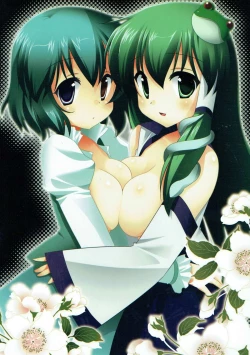 Page 18 of Sanakoga Erohon