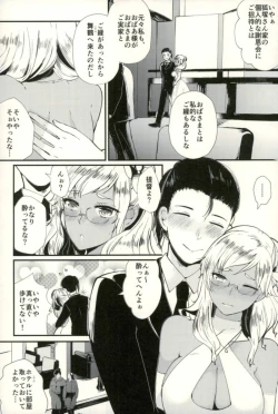 Page 5 of Last Dance wa Teitoku to