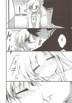 Page 10 of Nyan da Furu Tsuushin!