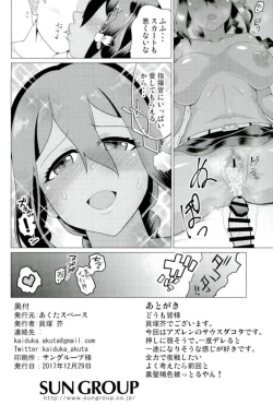 Page 13 of South Dakota ni Mini Skirt o Haitemorau Bon