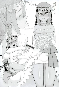 Page 17 of South Dakota ni Mini Skirt o Haitemorau Bon