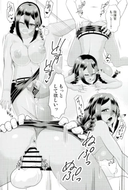 Page 9 of South Dakota ni Mini Skirt o Haitemorau Bon