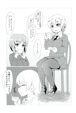 Page 5 of Torotoro Sakusen desu!