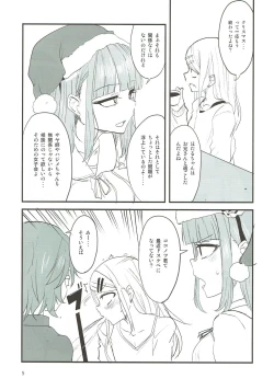 Page 4 of Dagashi Chichi 7