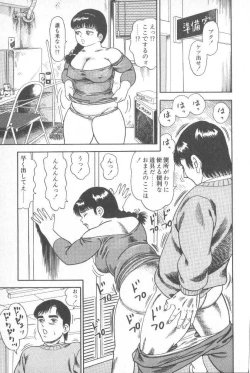 Page 129 of Goblin - Dashichae!