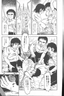 Page 141 of Goblin - Dashichae!