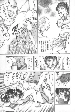 Page 17 of Goblin - Dashichae!