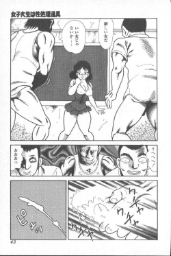 Page 43 of Goblin - Dashichae!