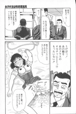 Page 49 of Goblin - Dashichae!