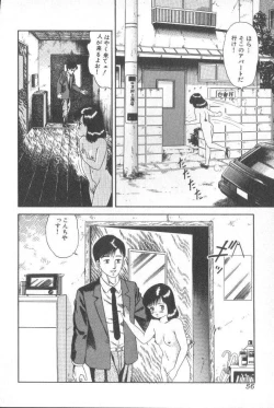 Page 56 of Goblin - Dashichae!