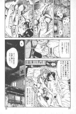 Page 70 of Goblin - Dashichae!