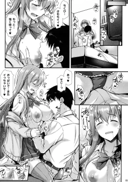 Page 8 of Suzuya to IchaIcha kkusu!